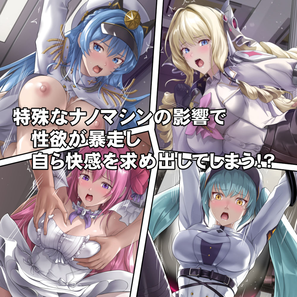 男たちの性欲処理人形たち