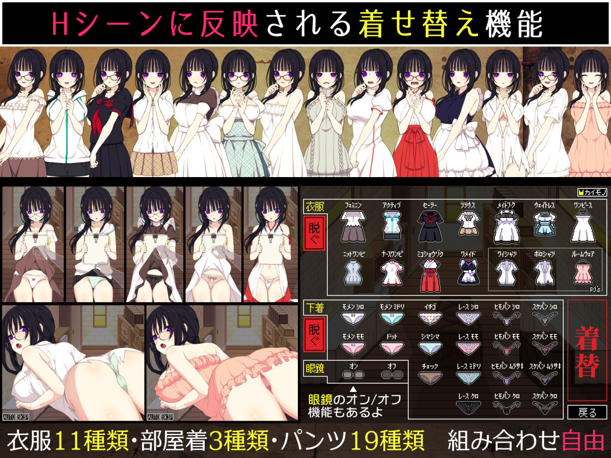 佐谷霞巳はあなたがいないと生きられない