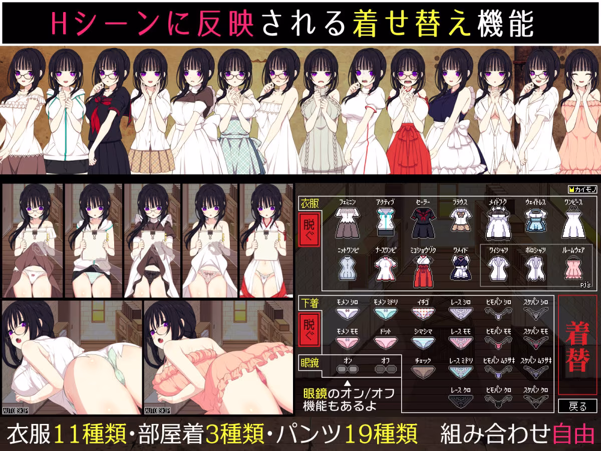 佐谷霞巳はあなたがいないと生きられない