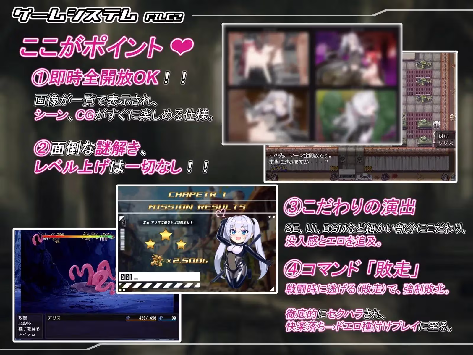 テイルズ・オブ・アリス（腰の火Ver）