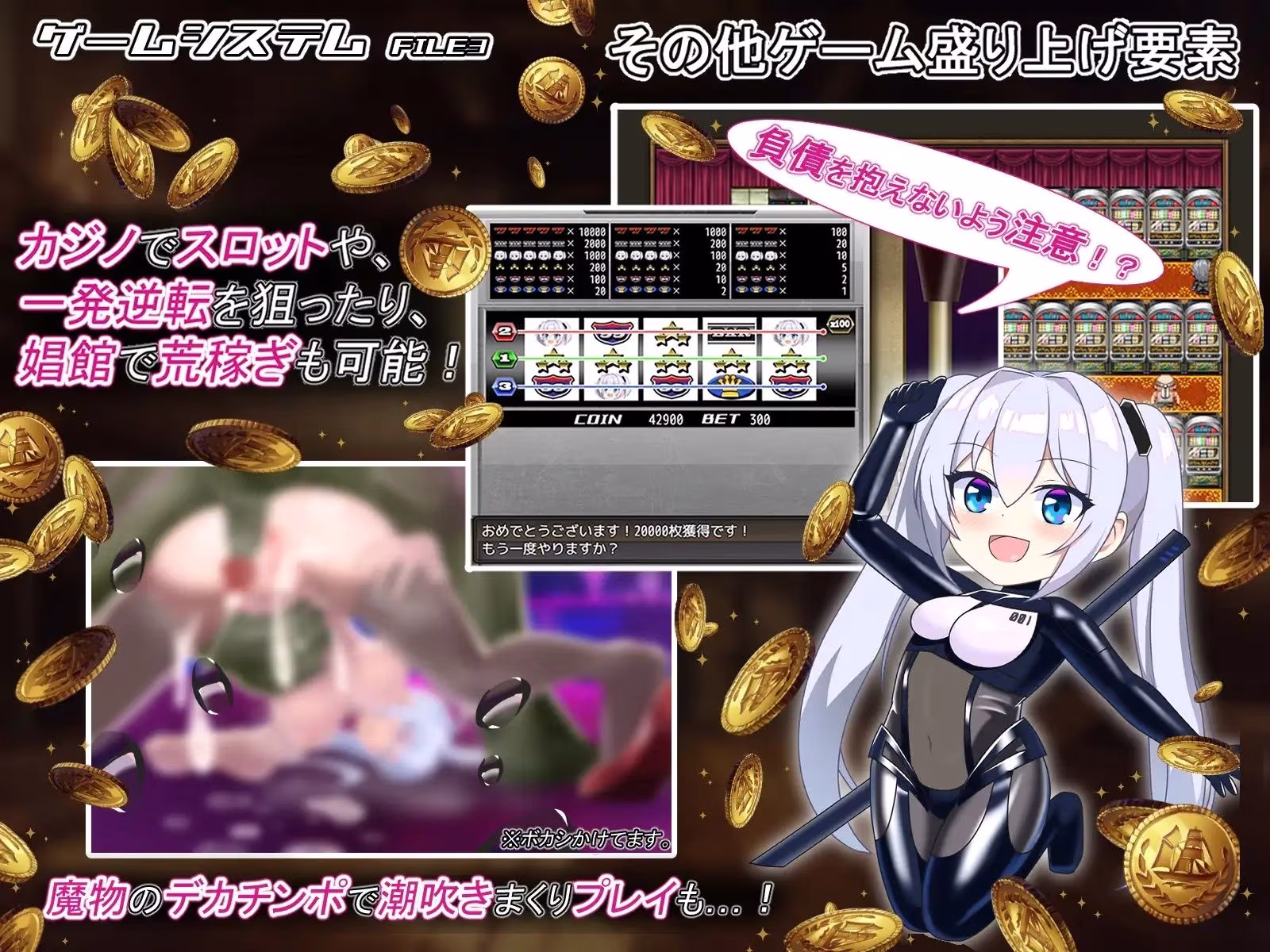 テイルズ・オブ・アリス（腰の火Ver）