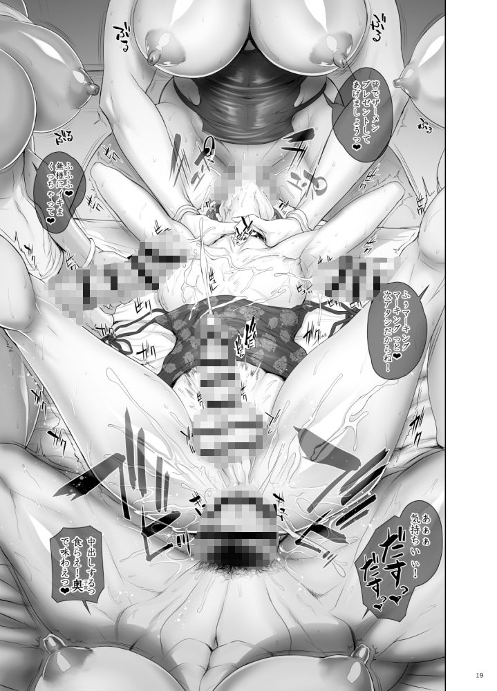 マッチングアプリマッチングアップデート