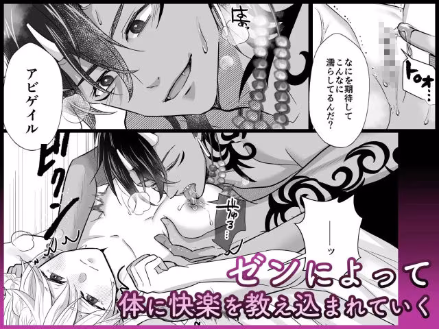 女騎士はオーガになんて絶対に屈服しない！