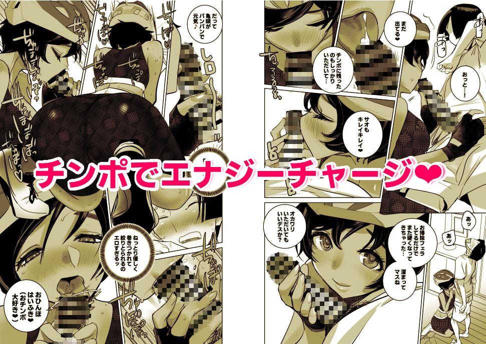 南国娘が配達中