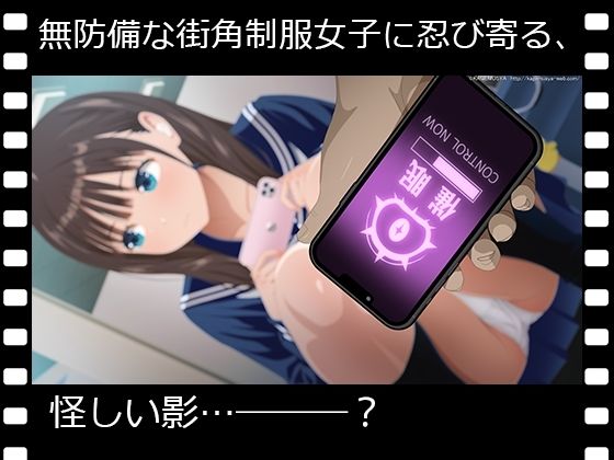 ぱこアニ！この子に種付け  〜街角パンチラ制服女子を性敗 編〜