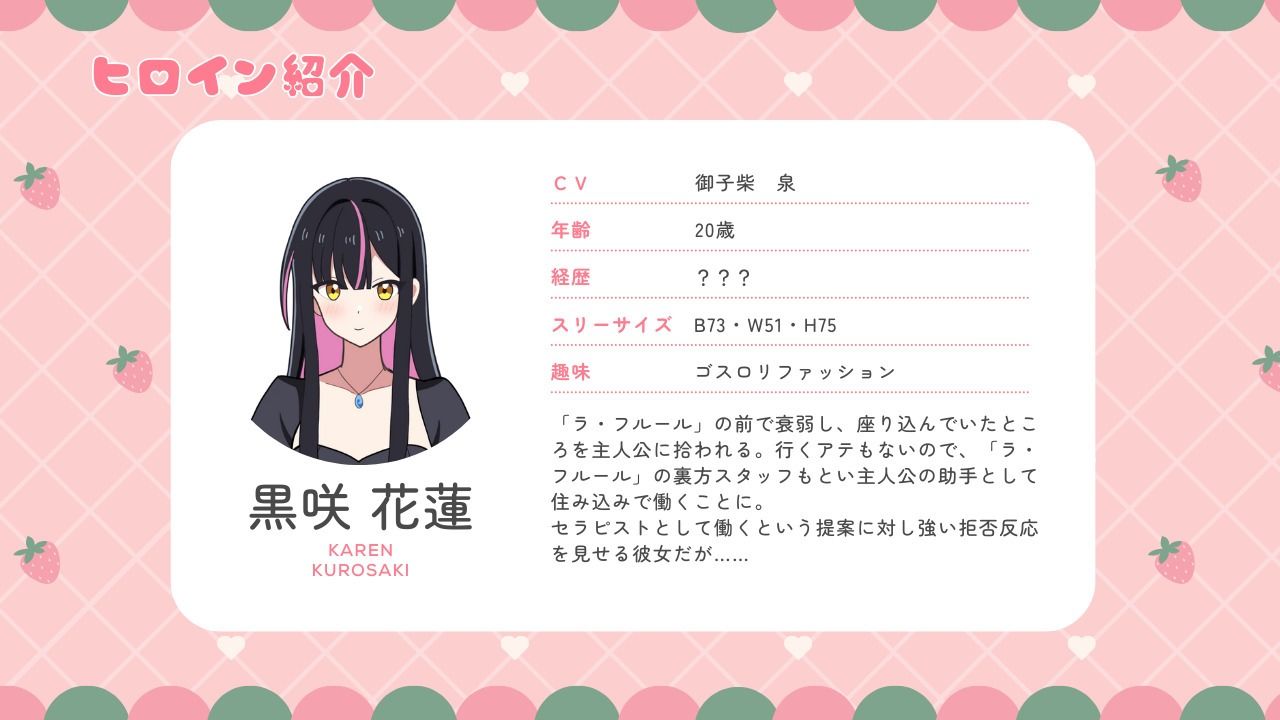 メンズエステは風俗店じゃありません！