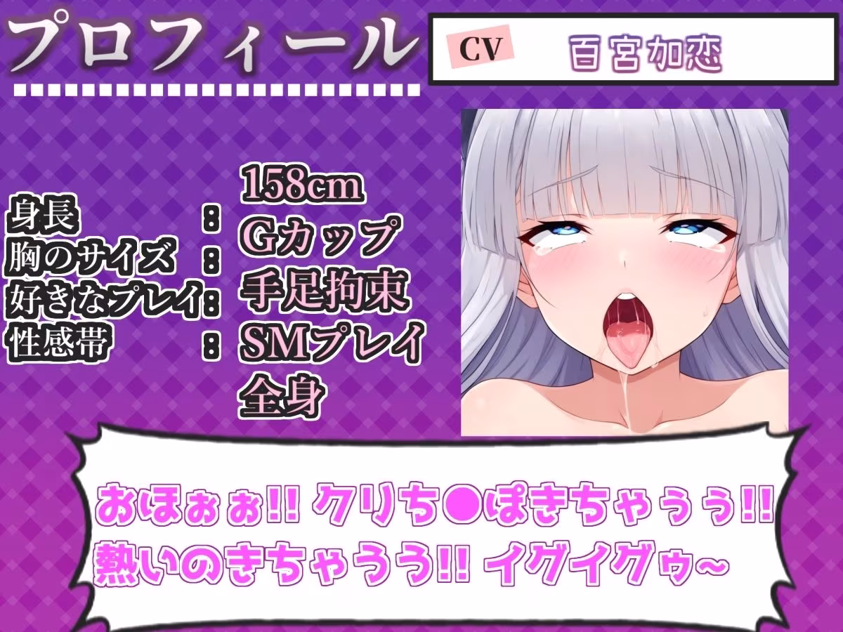 【新作価格】【CG特典付】 はじめてのオナニー実演 THE FIRST AHEGAO 百宮加恋