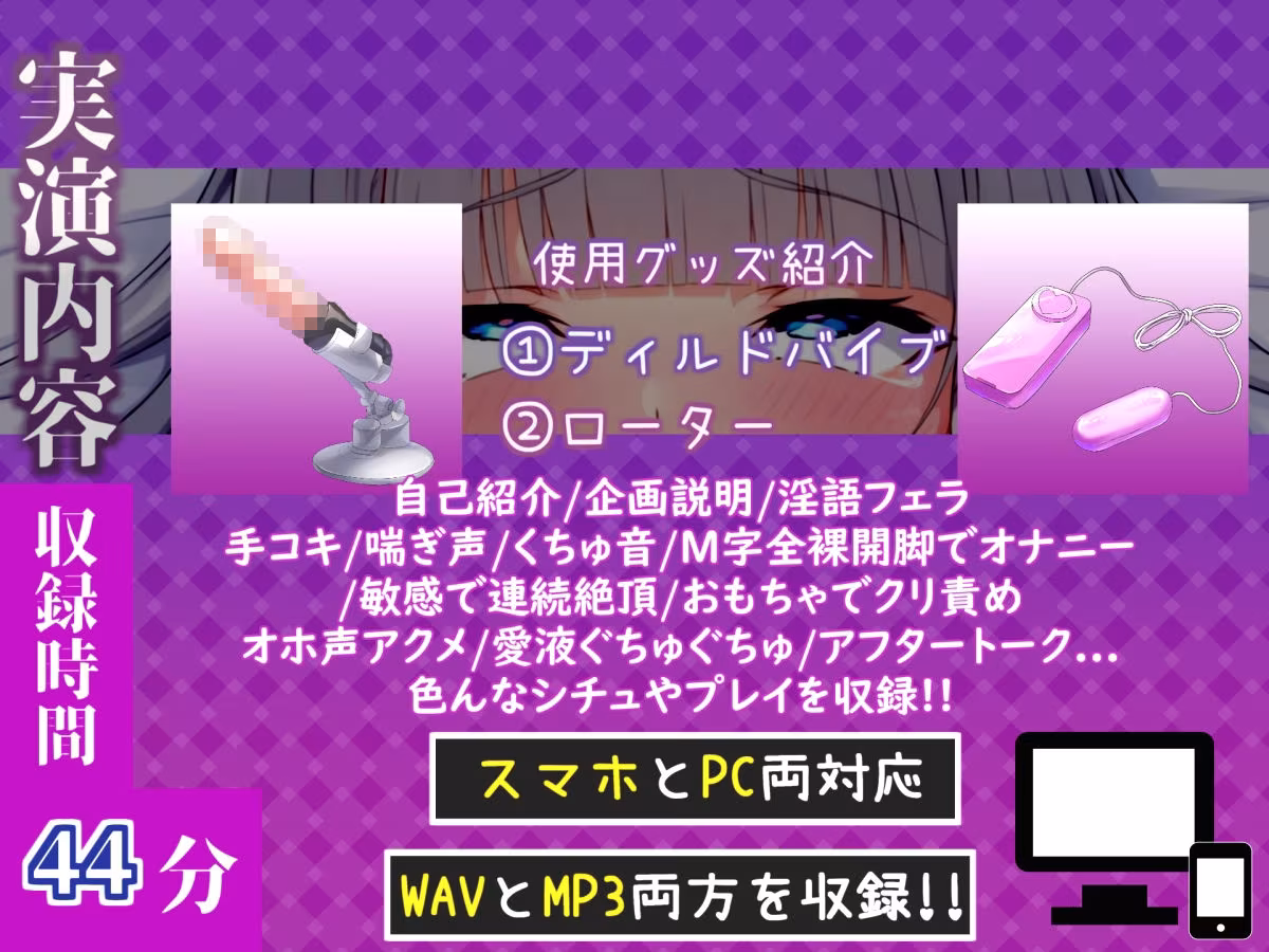 【新作価格】【CG特典付】 はじめてのオナニー実演 THE FIRST AHEGAO 百宮加恋