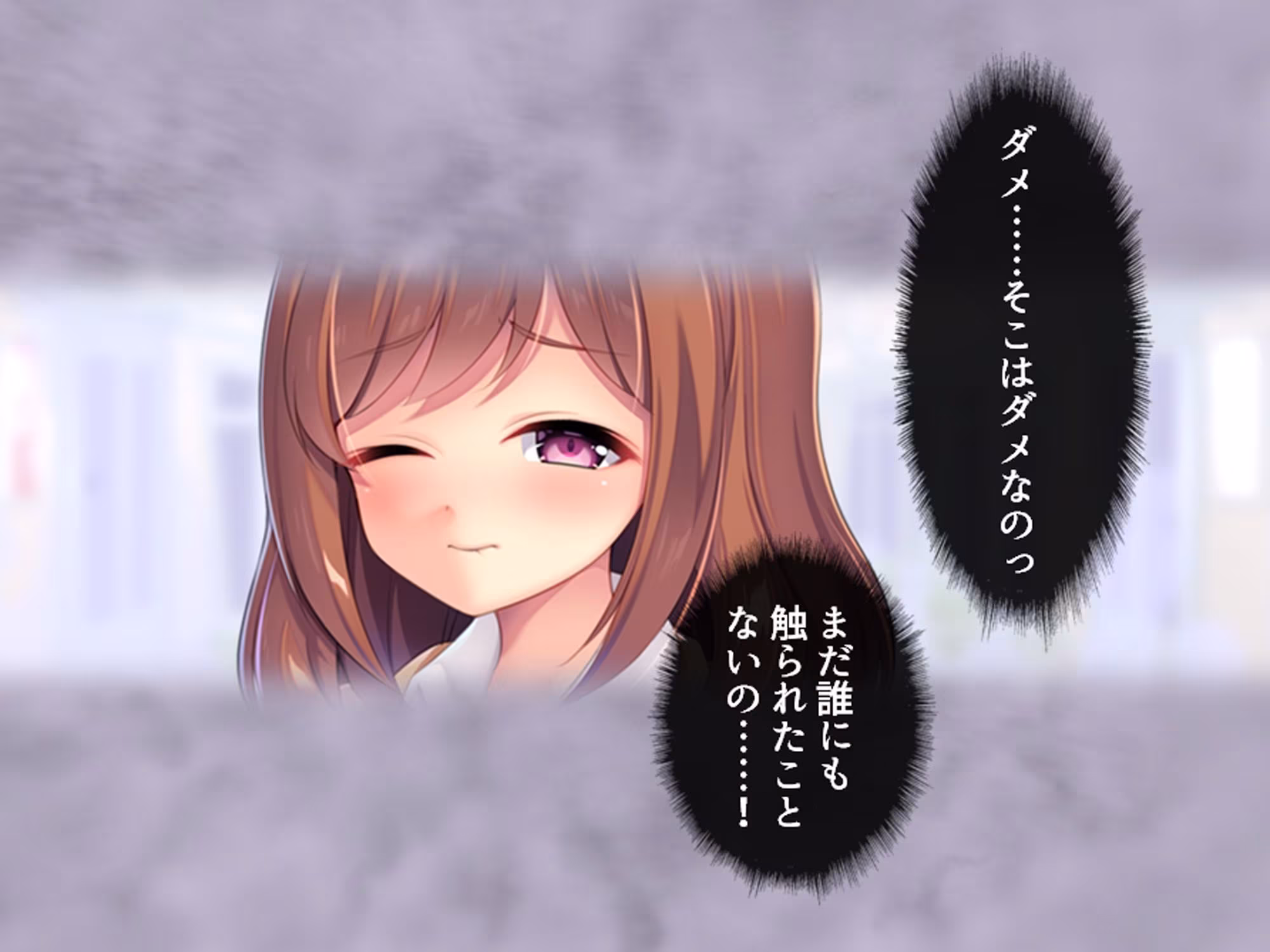 私のアンガーマネジメント！電車内で乱れる社畜女の欲 上巻