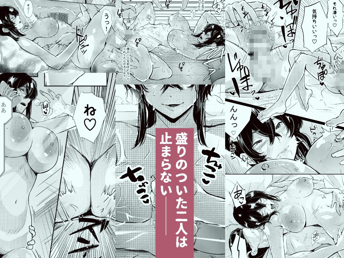 このマンションにはまんこ使わせてくれる人妻がいる