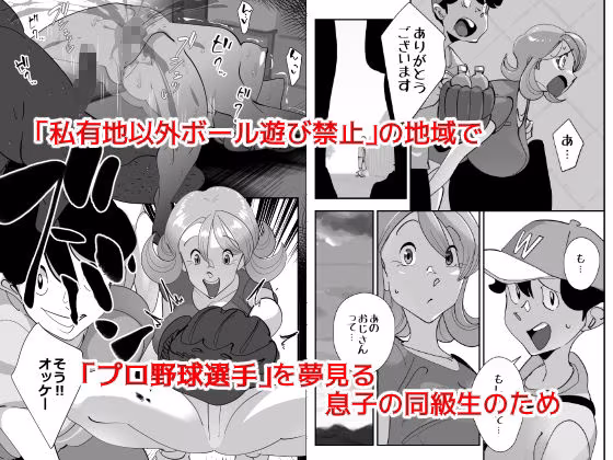 Home In 人妻無職のキモ男にパートを辞めさせられ昼間汗だくベロチューセックス確定の爽やかデカ尻美人妻