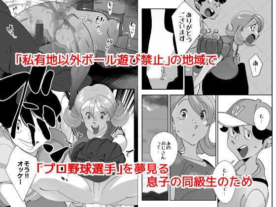 Home In 人妻無職のキモ男にパートを辞めさせられ昼間汗だくベロチューセックス確定の爽やかデカ尻美人妻