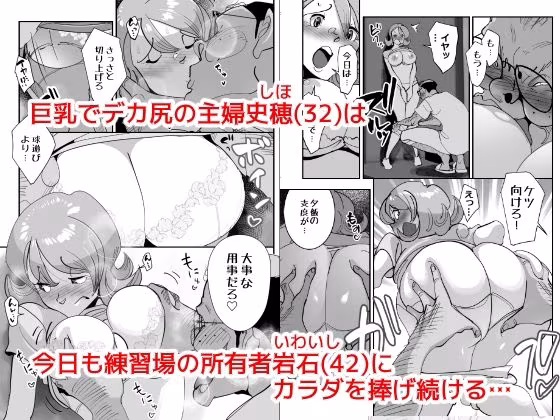 Home In 人妻無職のキモ男にパートを辞めさせられ昼間汗だくベロチューセックス確定の爽やかデカ尻美人妻