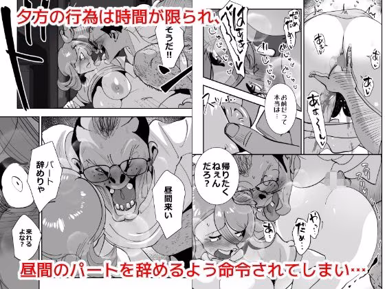 Home In 人妻無職のキモ男にパートを辞めさせられ昼間汗だくベロチューセックス確定の爽やかデカ尻美人妻