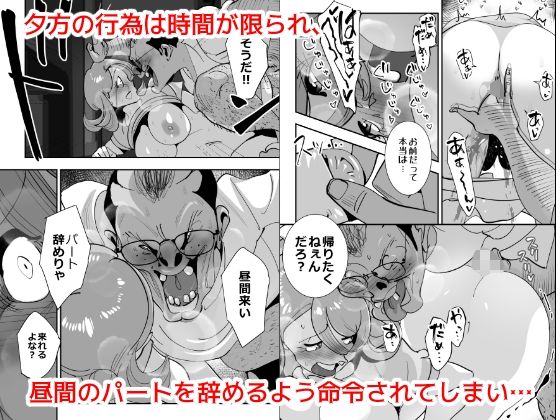 Home In 人妻無職のキモ男にパートを辞めさせられ昼間汗だくベロチューセックス確定の爽やかデカ尻美人妻