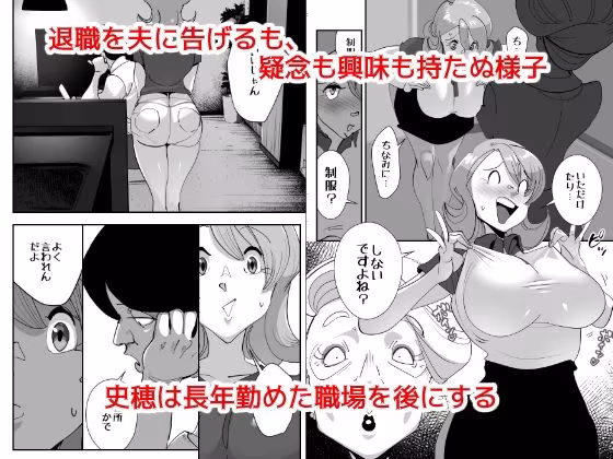 Home In 人妻無職のキモ男にパートを辞めさせられ昼間汗だくベロチューセックス確定の爽やかデカ尻美人妻