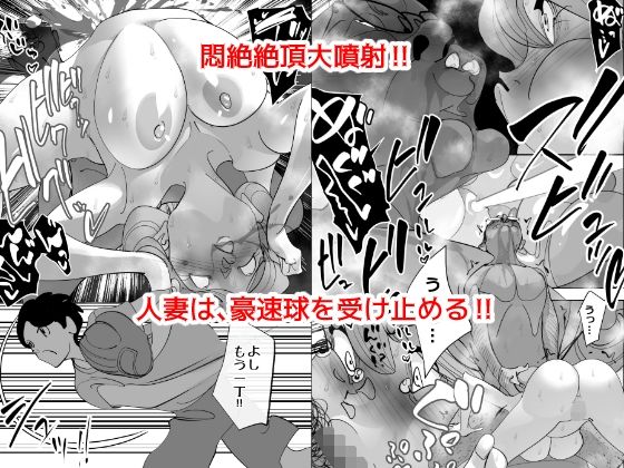 Home In 人妻無職のキモ男にパートを辞めさせられ昼間汗だくベロチューセックス確定の爽やかデカ尻美人妻