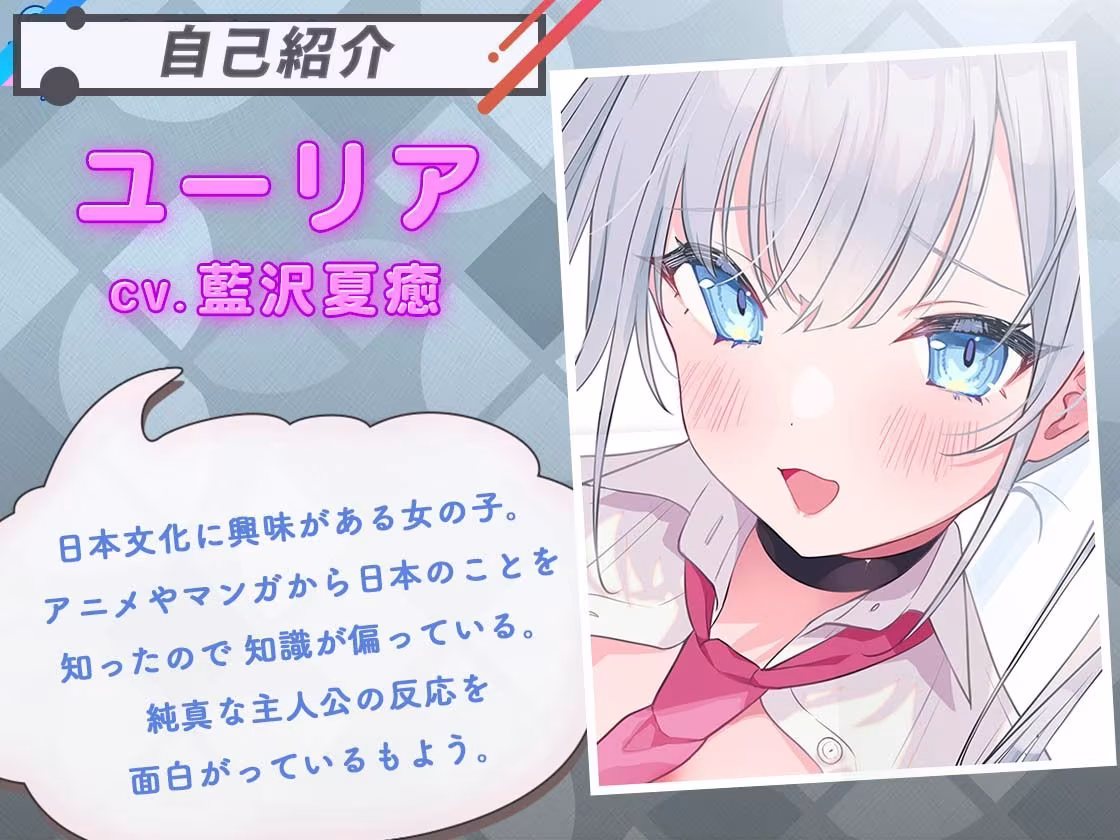 【ヌキヌキしますネ】ホームステイにきた巨乳留学生を密着セックスでおもてなし