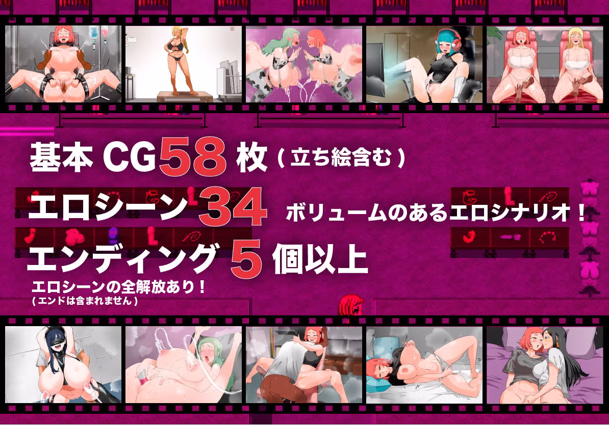 人間牧場ー潜入編ー