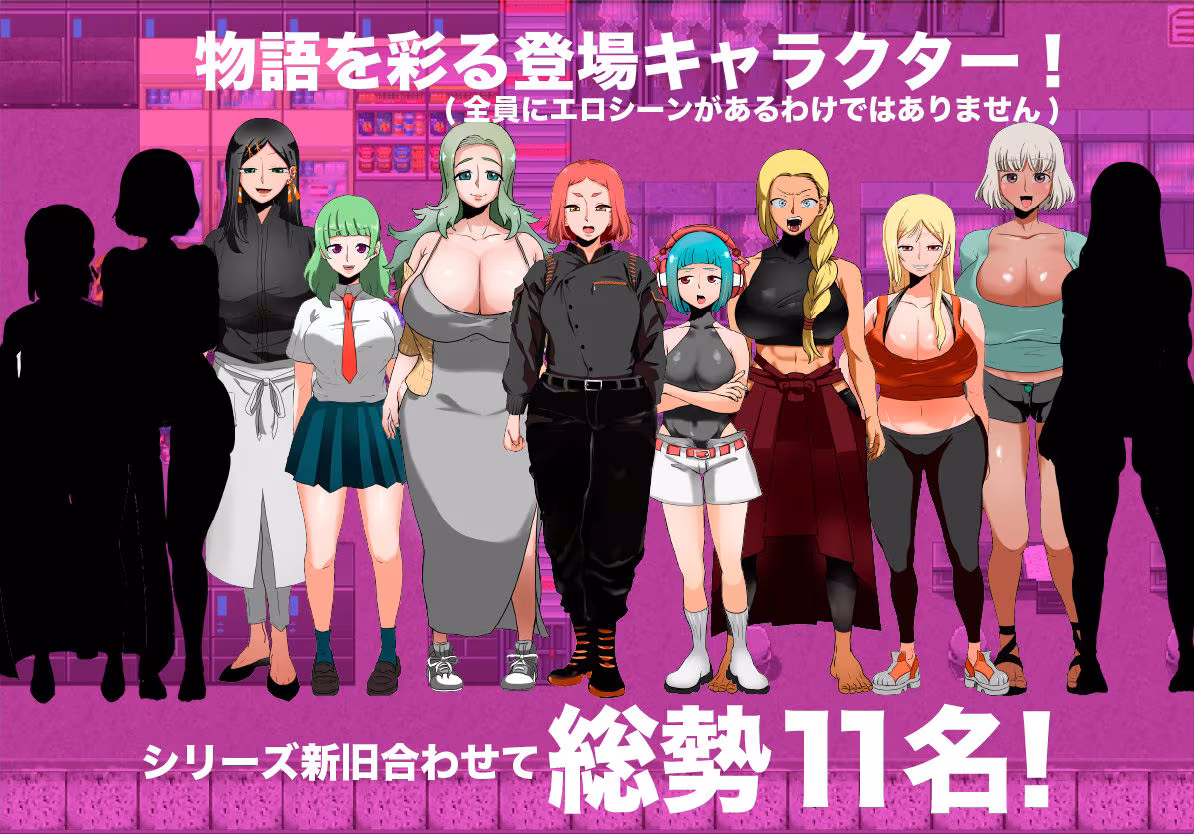 人間牧場ー潜入編ー