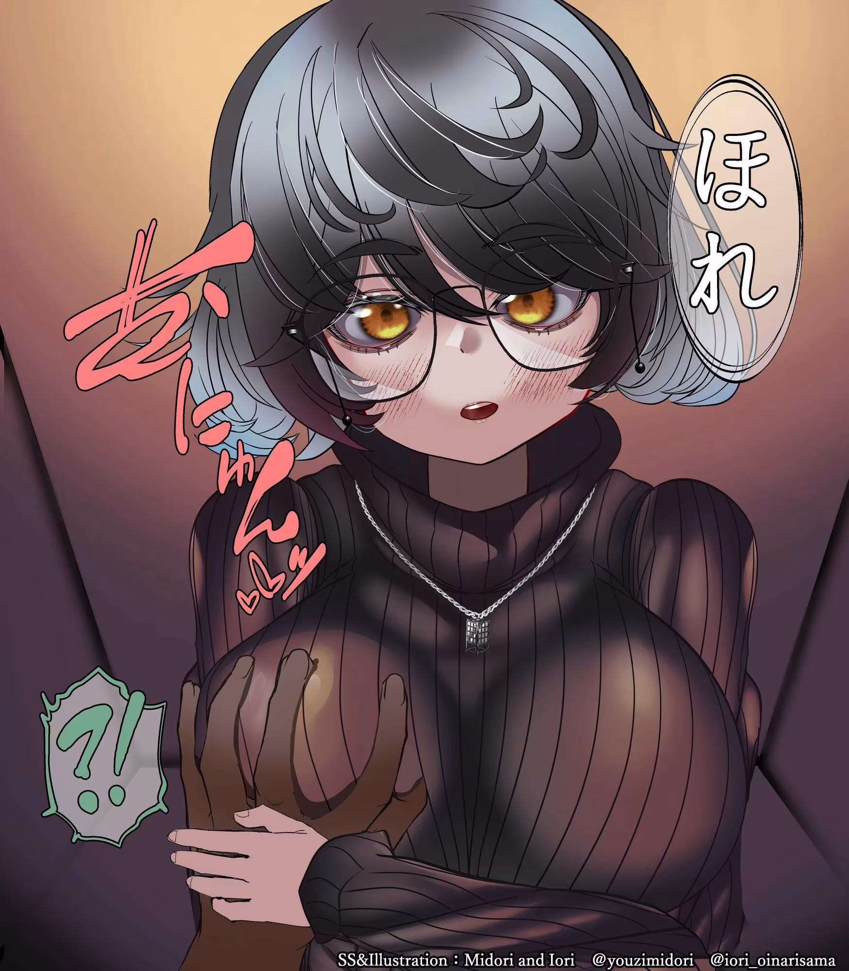 【OC】六路久美  ダウナーで首の長い彼女