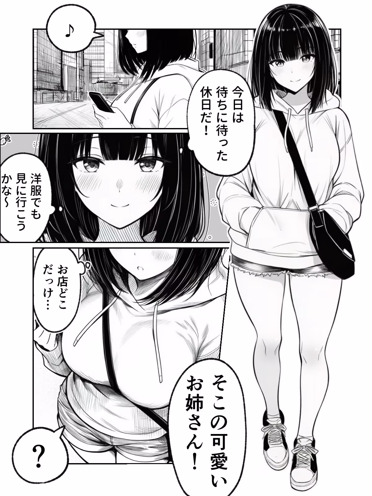 辱め！巨乳娘が過激な配信者集団の餌食に！