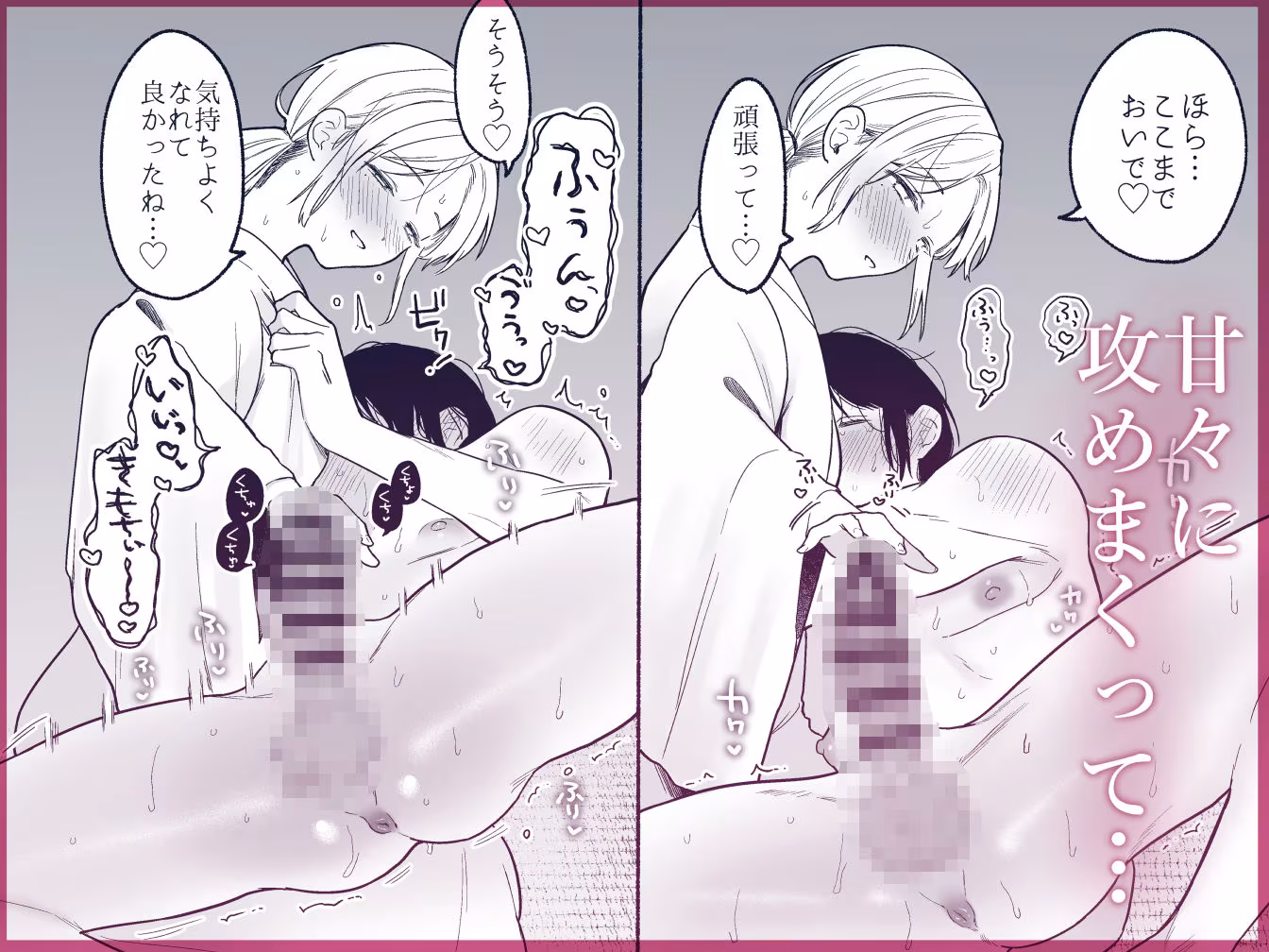 近所でうわさの理想の夫婦