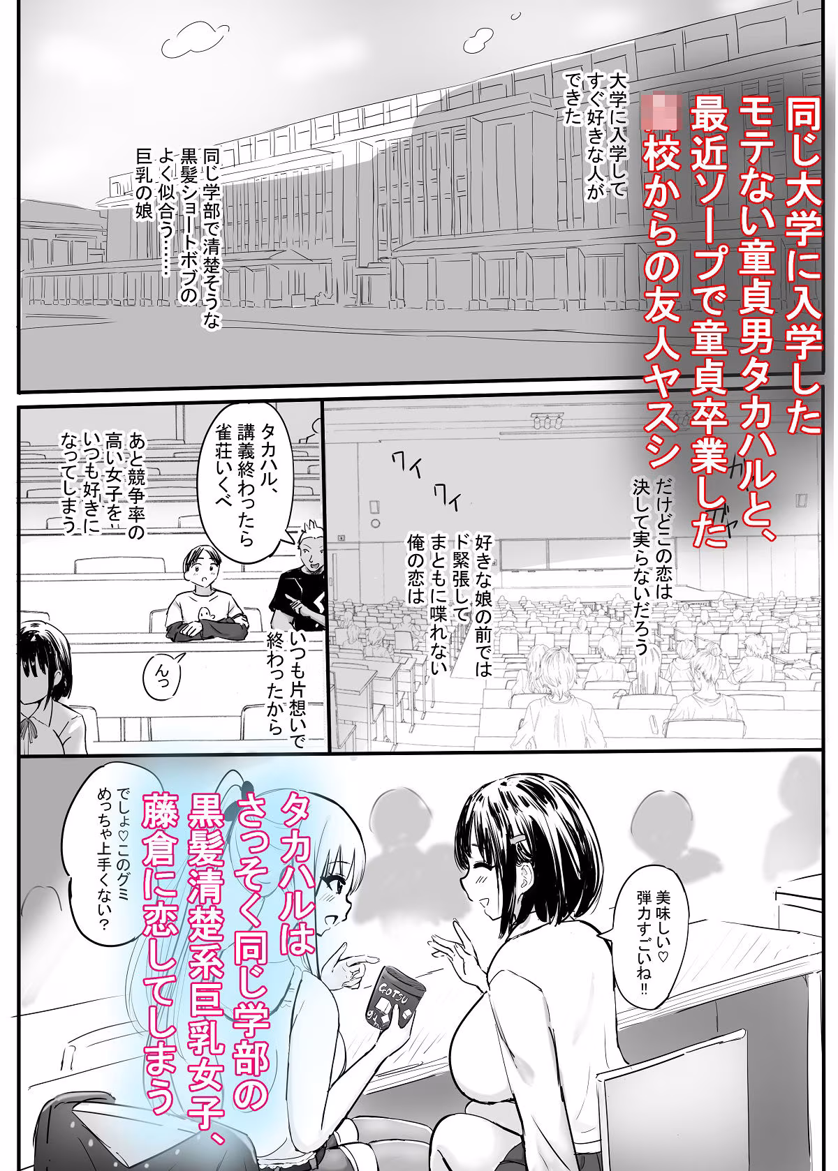 ヤリサーソープ