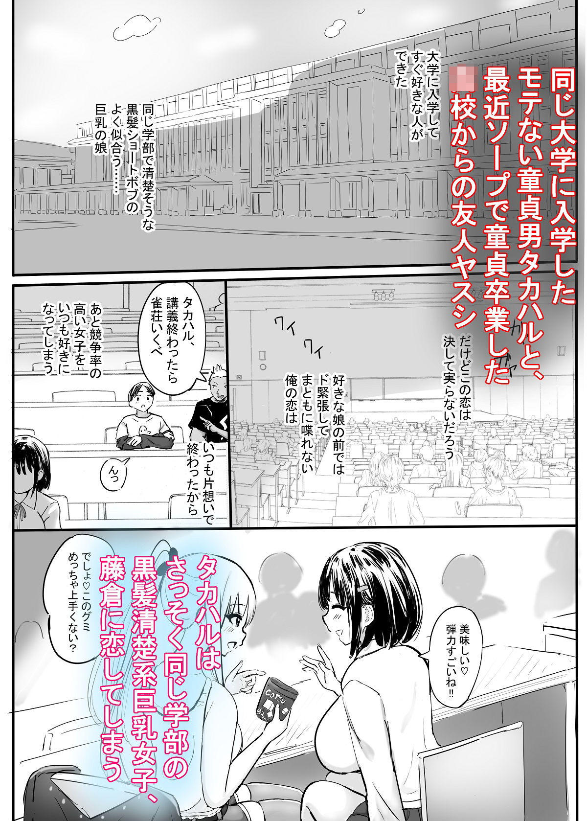 ヤリサーソープ