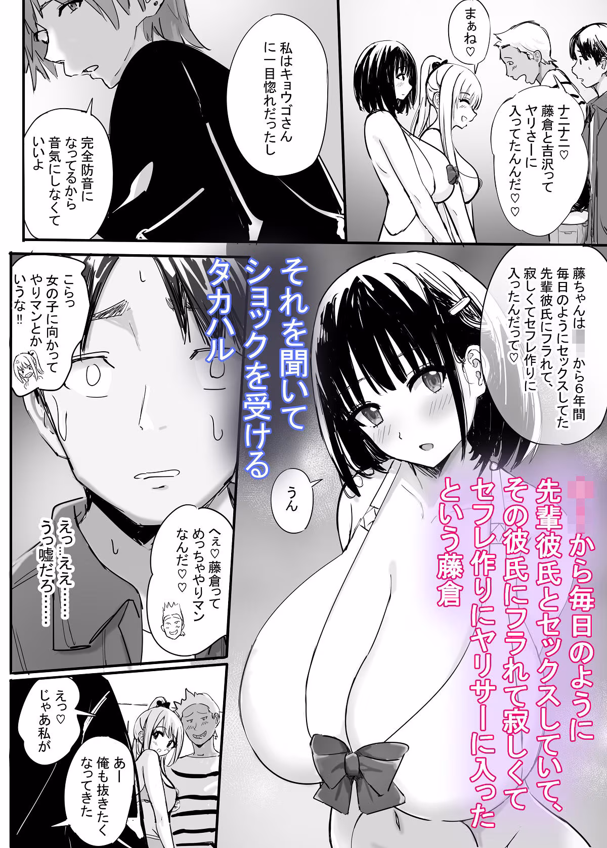 ヤリサーソープ