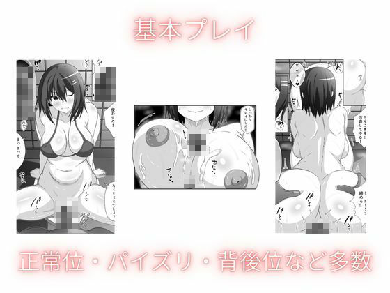 学校の肉便器  オレ専用の肉便器に改造する