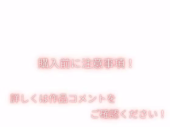 学校の肉便器  オレ専用の肉便器に改造する