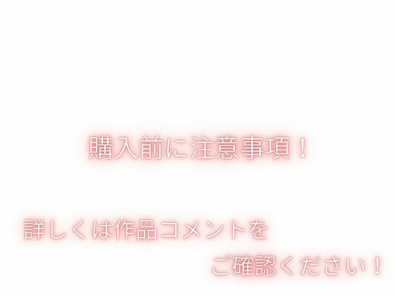 学校の肉便器  オレ専用の肉便器に改造する