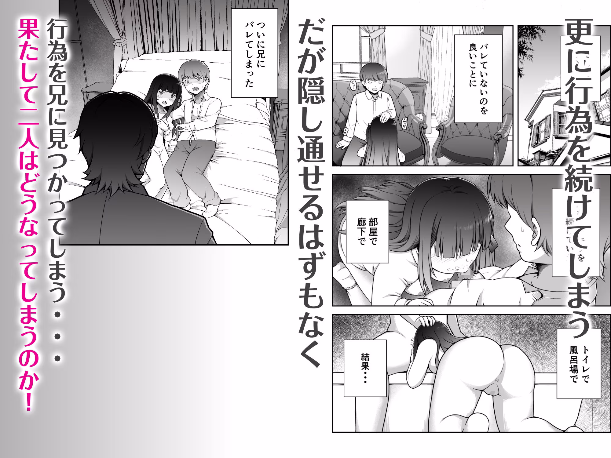 許嫁はフェラチオの天使