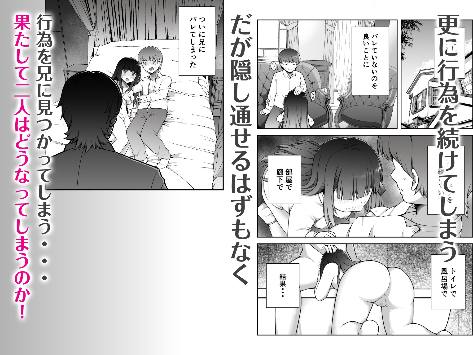 許嫁はフェラチオの天使