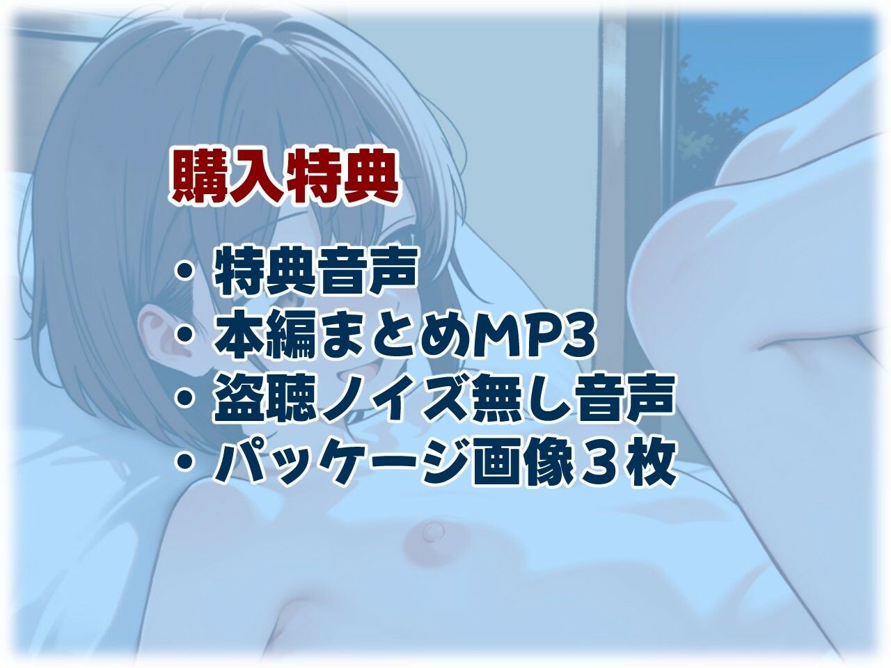 僕に少しの勇気があれば、