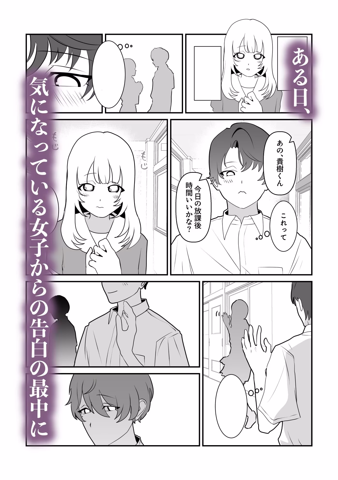 脱肛癖がついちゃったDK