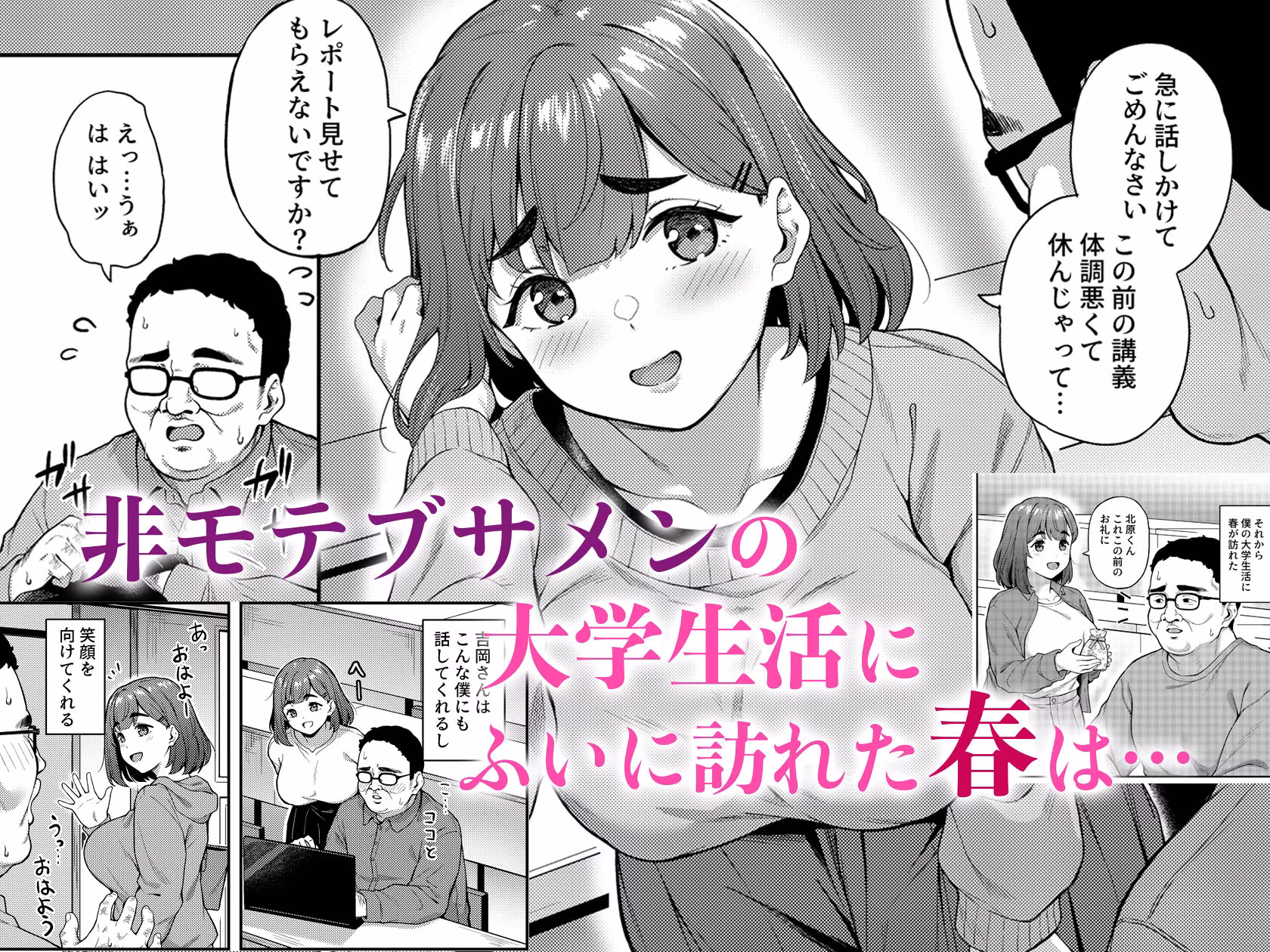 瞳の奥にある黒いところ