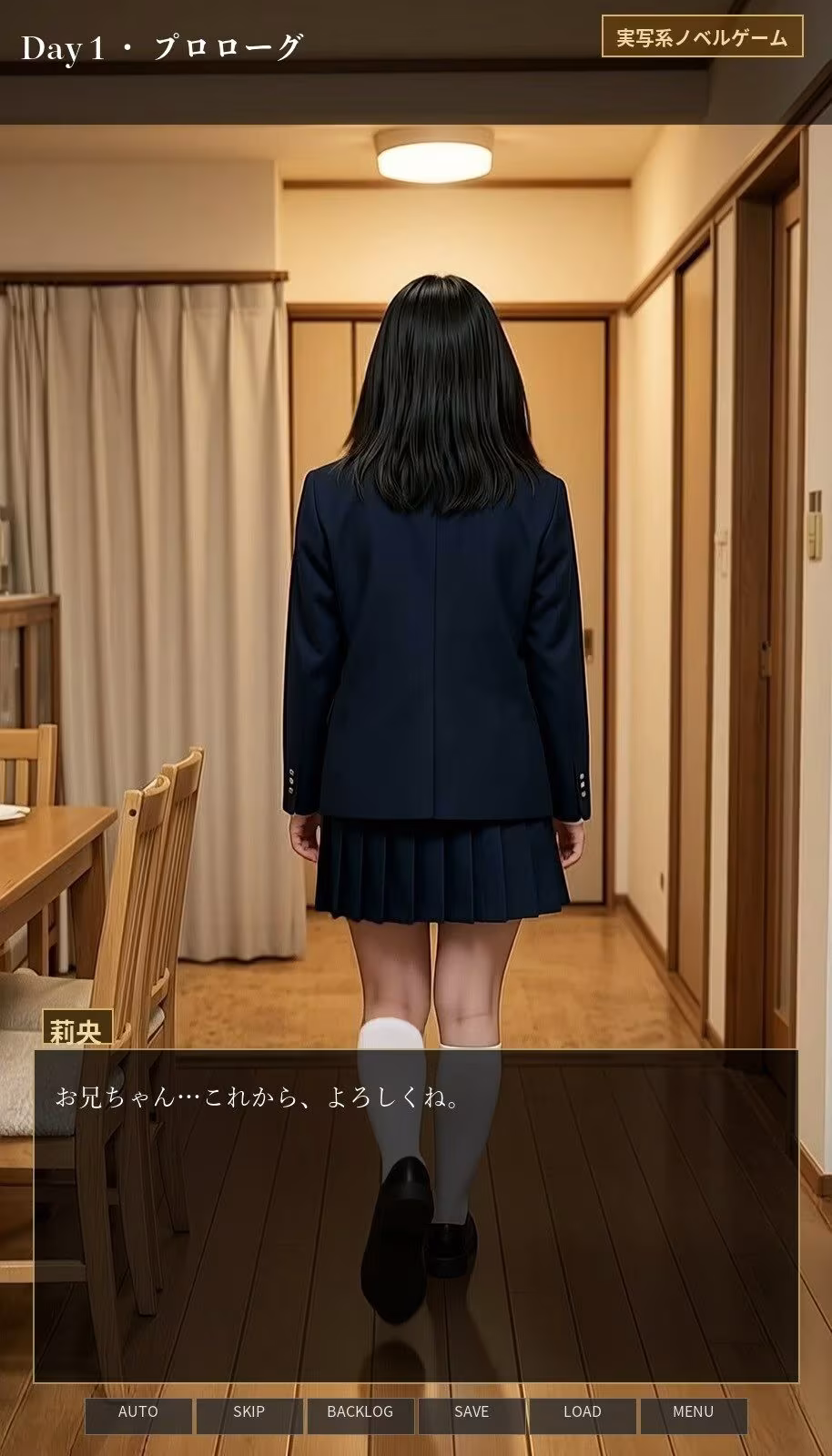 深夜2時、義妹の部屋。 〜ドアを開けるかは、キミ次第/同居7日間〜