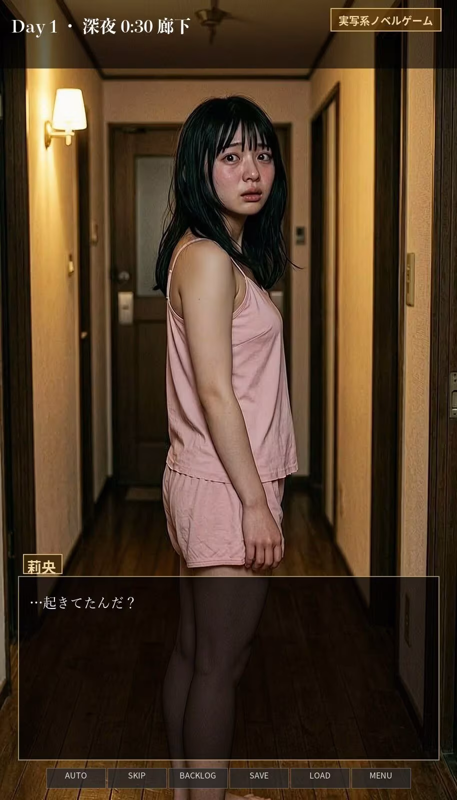 深夜2時、義妹の部屋。 〜ドアを開けるかは、キミ次第/同居7日間〜