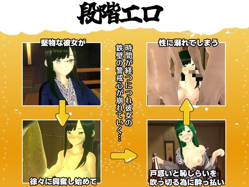 僕の彼女とヤッてみる2 〜混浴温泉〜