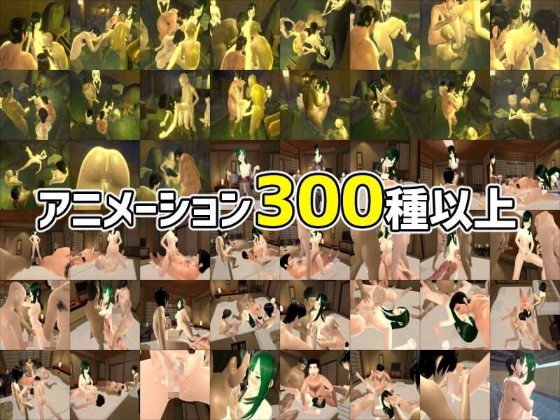 僕の彼女とヤッてみる2 〜混浴温泉〜