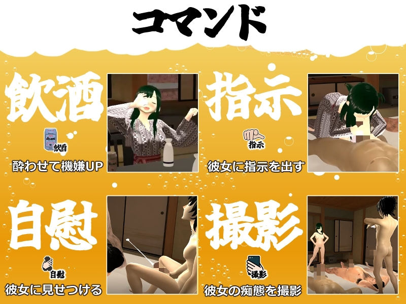 僕の彼女とヤッてみる2 〜混浴温泉〜