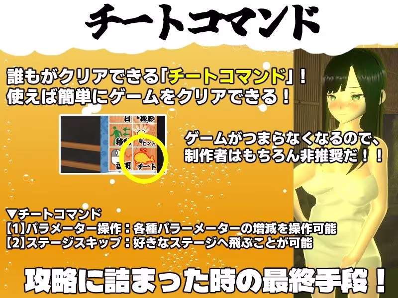 僕の彼女とヤッてみる2 〜混浴温泉〜