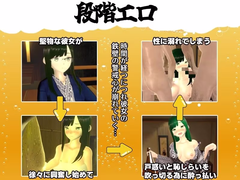 僕の彼女とヤッてみる2 〜混浴温泉〜