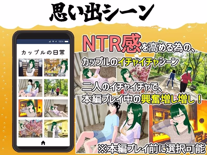 僕の彼女とヤッてみる2 〜混浴温泉〜