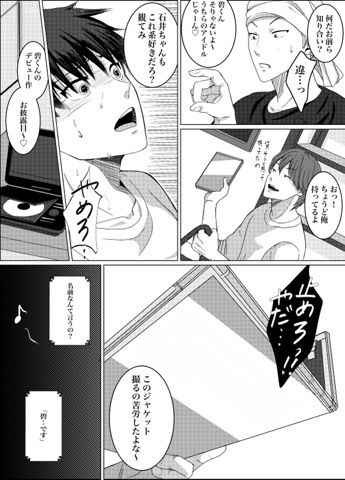 リセット調教 3