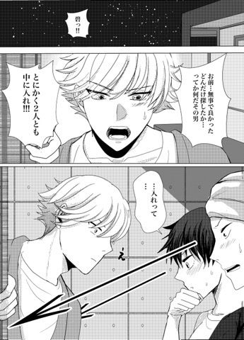 リセット調教 3