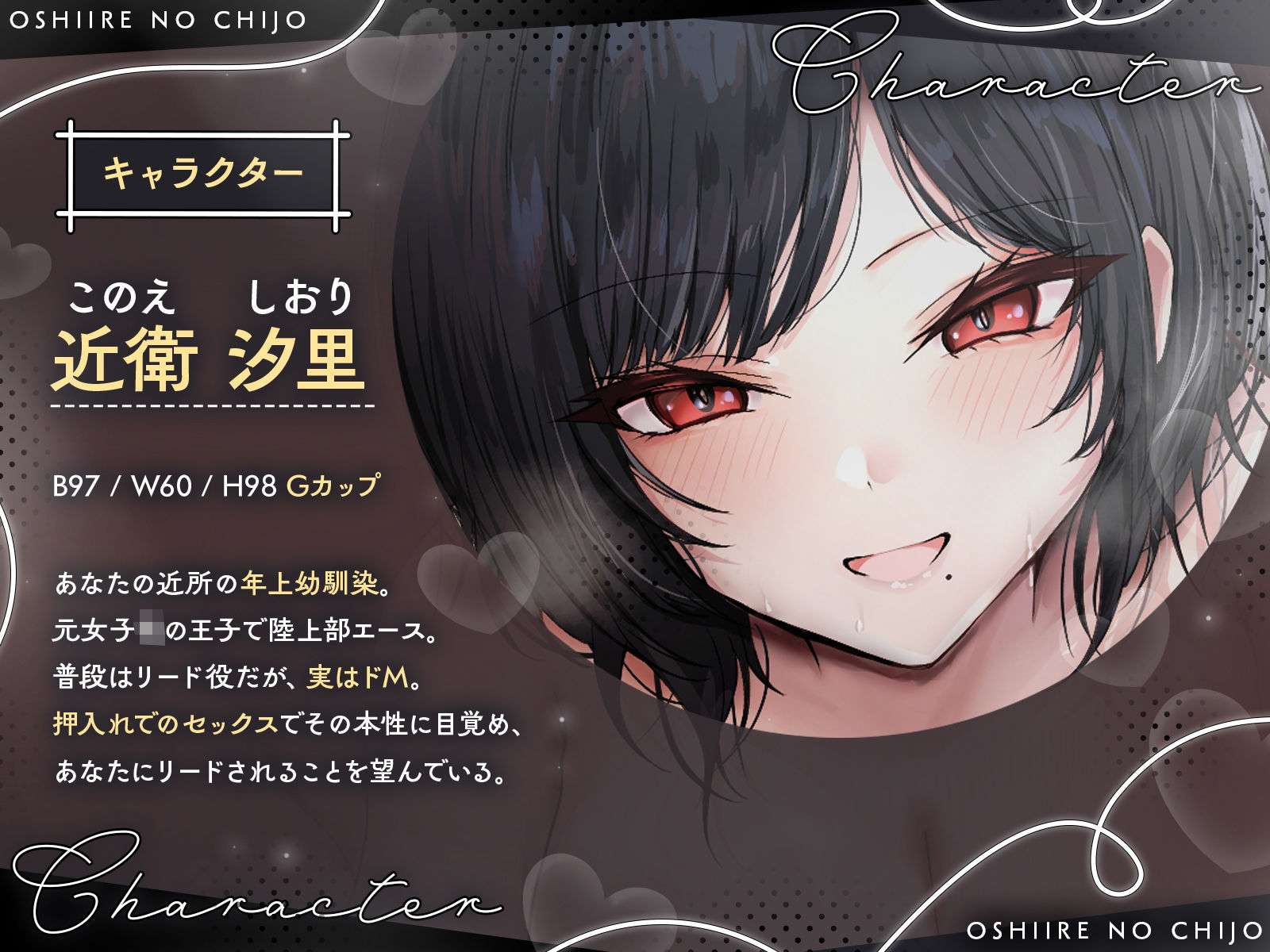 【KU100】元・王子様系陸上部エースは、狭い場所でのセックスに興奮する「押入れの痴女」