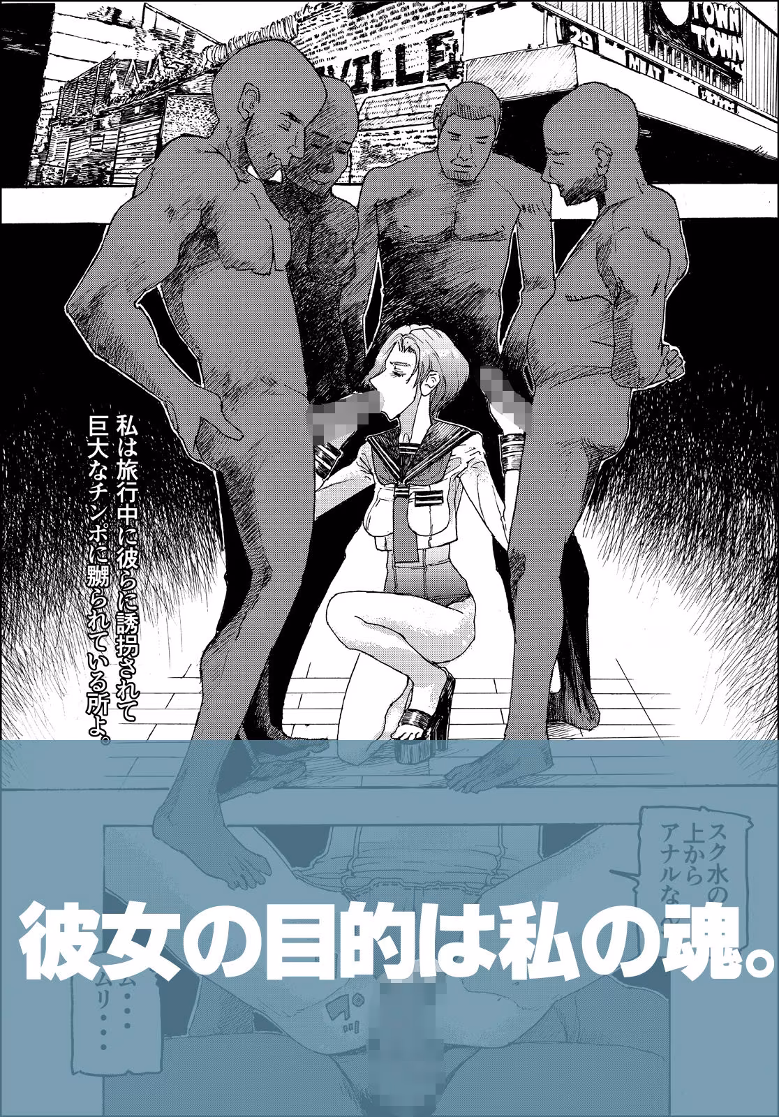 弐ヒストリー  妄想Hマンガ「味こいめ」